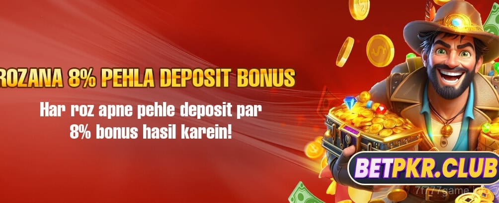 Daily First Deposit Offer - Up to 100% Bonus